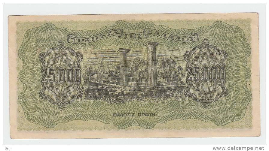 Greece 25000 Drachmas Banknote 1943 XF P 123 - Griekenland
