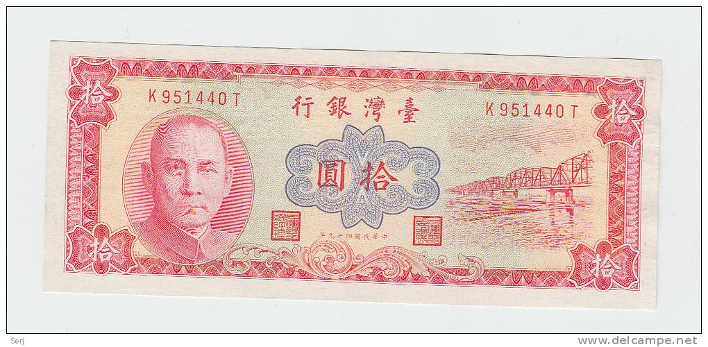 TAIWAN 10 YUAN 1960 XF+ P 1970 - Taiwan