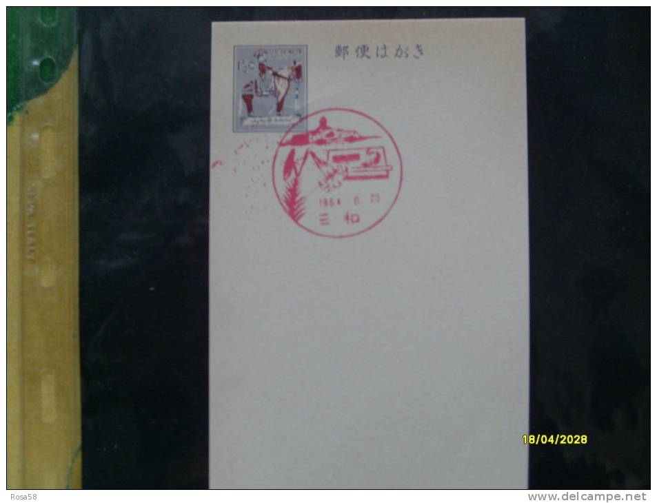 Postal Card 1960 RYU KYU Amministrazione U.S.A.Fiduciaria Cartolina Postale 1 1/2 Con Annullo Speciale - Storia Postale