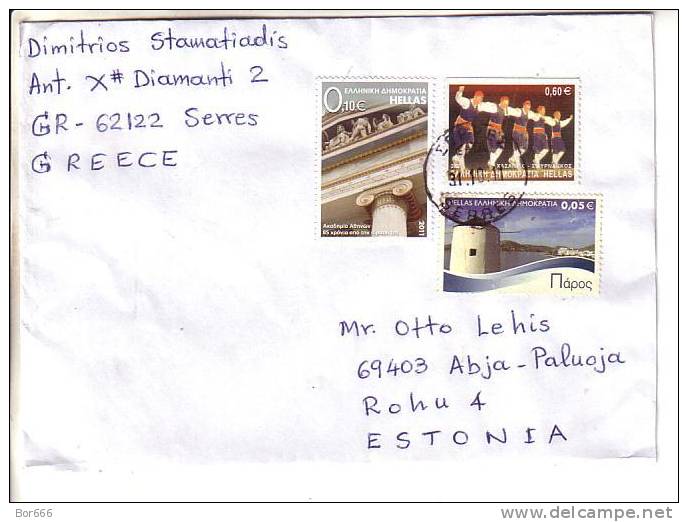 GOOD GREECE Postal Cover To ESTONIA 2011 - Good Stamped: Architecture ; Dance - Briefe U. Dokumente