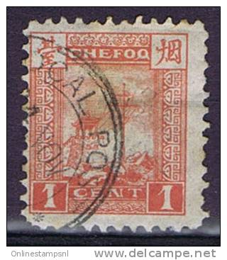 China: Yantai Chefoo Treaty Port Stamp , Used, 1894 - Ongebruikt