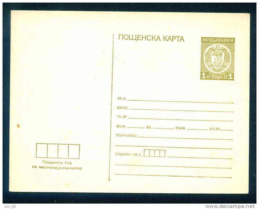 PS9528 / Mint SOFIA - Stamp Collectors Society, DISTRICT CONFERENCE 1976 PRIVATE Postcard Stationery Entier Bulgaria - Postcards