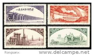 1952 CHINA S5 Great Motherland (2nd Set) : Construction 4V MNH - Nuovi