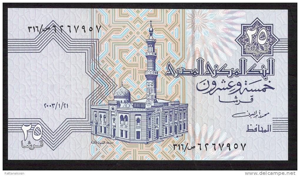 EGYPT   P57h   25  PIASTRES  21.1.2003 Signature 10       UNC. - Egipto