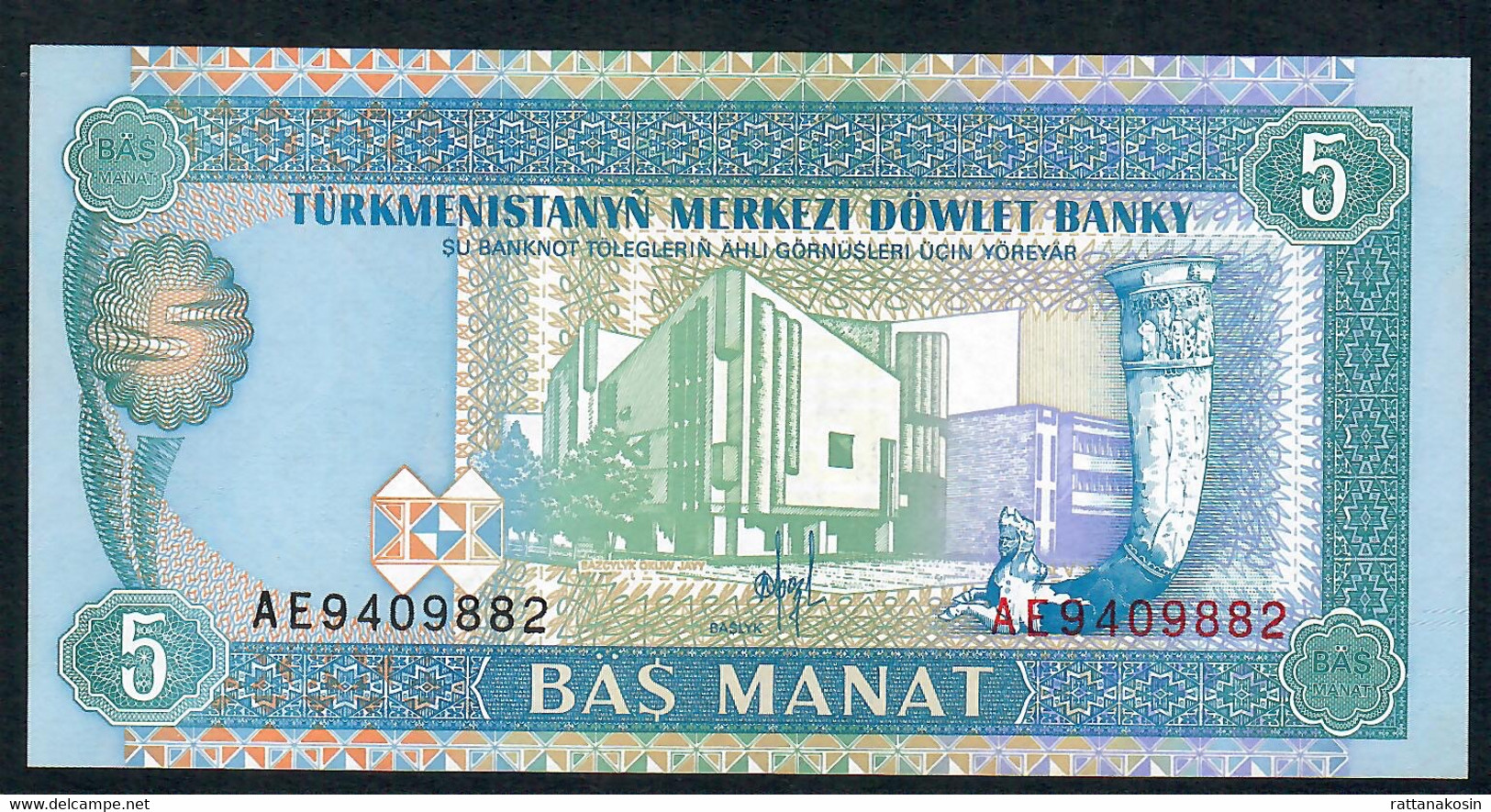 TURKMENISTAN  P2  5 MANAT  1993 #AE    UNC. - Turkménistan