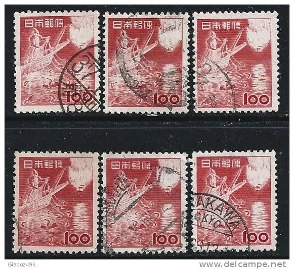 ● JAPAN 1953 - PESCA - N.° 539 Usati , Serie Compl. - Cat. ? € - Lotto N. 242 - Used Stamps