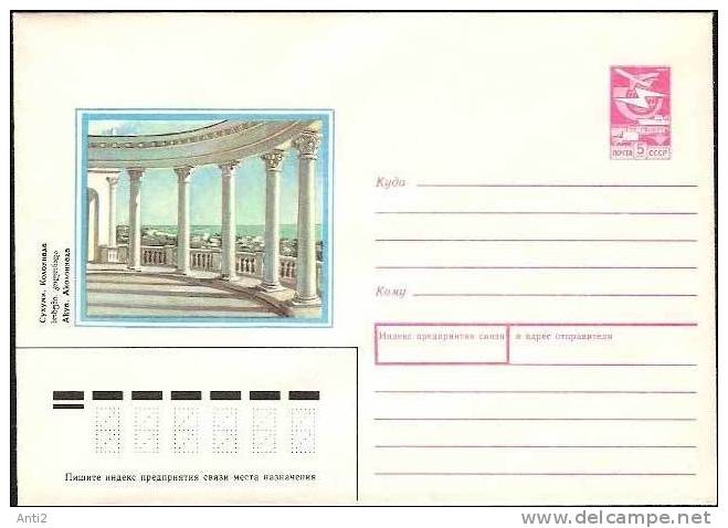 Russian Stationary 1988 Abkhazia Collonade In Sukhumi On Russia USSR Mint Cover - Géorgie