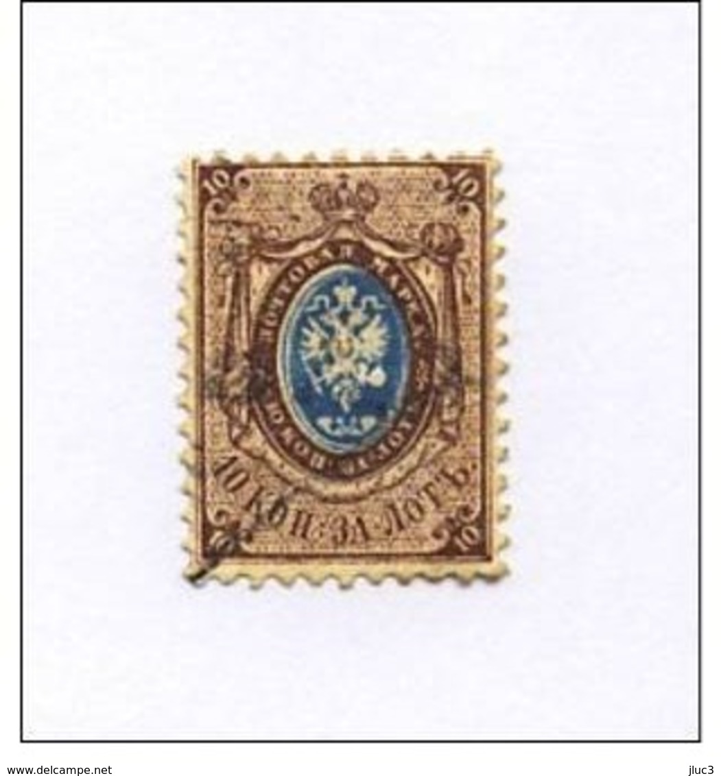O5(1) - RUSSIE Russia 1858 - L' Excellent  TIMBRE  N° 5 (YT)  Ayant  Voyagé  -  Armoiries - Aigle En Relief - Belle Côte - Used Stamps