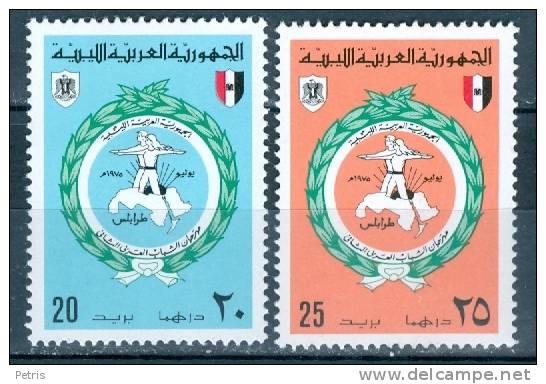 Libya 1975 2nd Arab Youth Festival MNH** - Lot. 942 - Libia