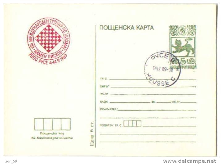 PS210  / Games > Chess Schach Echecs Ajedrez 1989 RUSE  STANDARD 1980 5 St. Postcard Stationery Entier Bulgaria Bulgarie - Scacchi