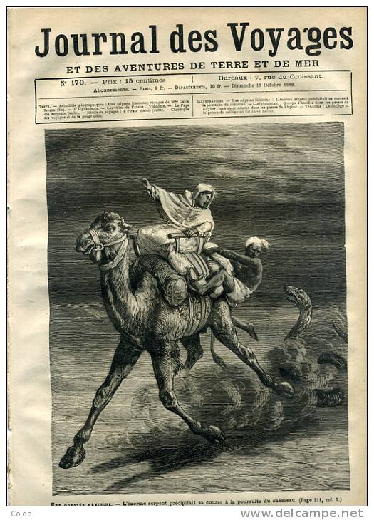 Les Villes De France : Vendôme 1880 - Revues Anciennes - Avant 1900