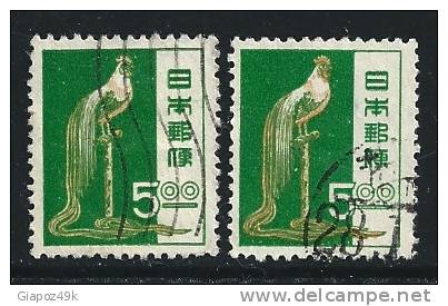 ● JAPAN 1952 - GALLO - N.° 499  Usati , Serie Completa - Cat. ? € - Lotto N. 276 - Oblitérés