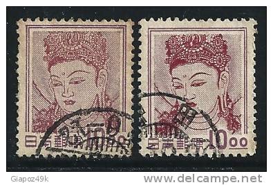● JAPAN 1951 - Dea Kannon - N.° 498  Usati , Serie Completa - Cat. ? € - Lotto N. 281 - Gebruikt