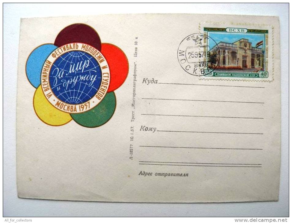 Youth And Student Festival In Moscow USSR 1957, Tajikistan - Covers & Documents