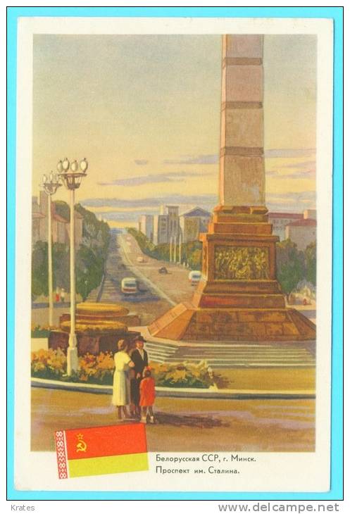 Postcard  - Belarus    (V 12006) - Bielorussia