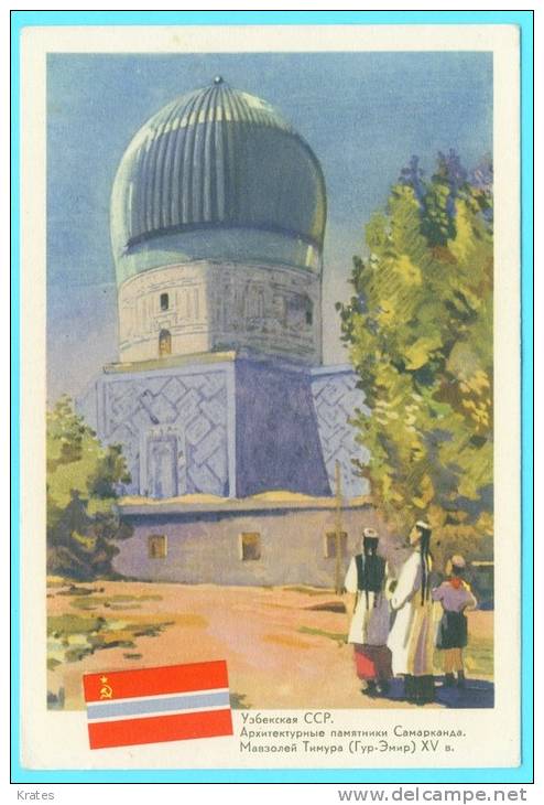 Postcard  - Uzbekistan    (V 12008) - Usbekistan