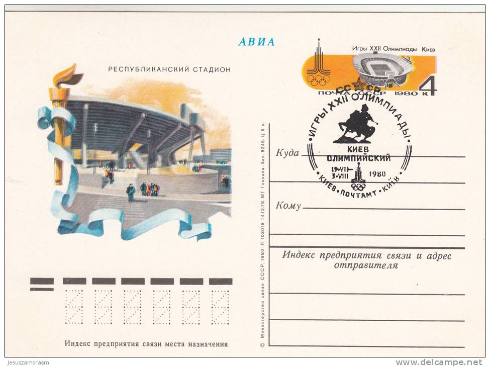 Entero Postal Moscu 80 - Verano 1980: Moscu