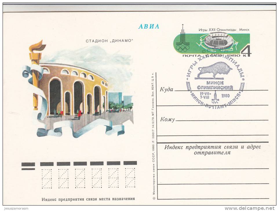 Entero Postal Moscu 80 - Verano 1980: Moscu