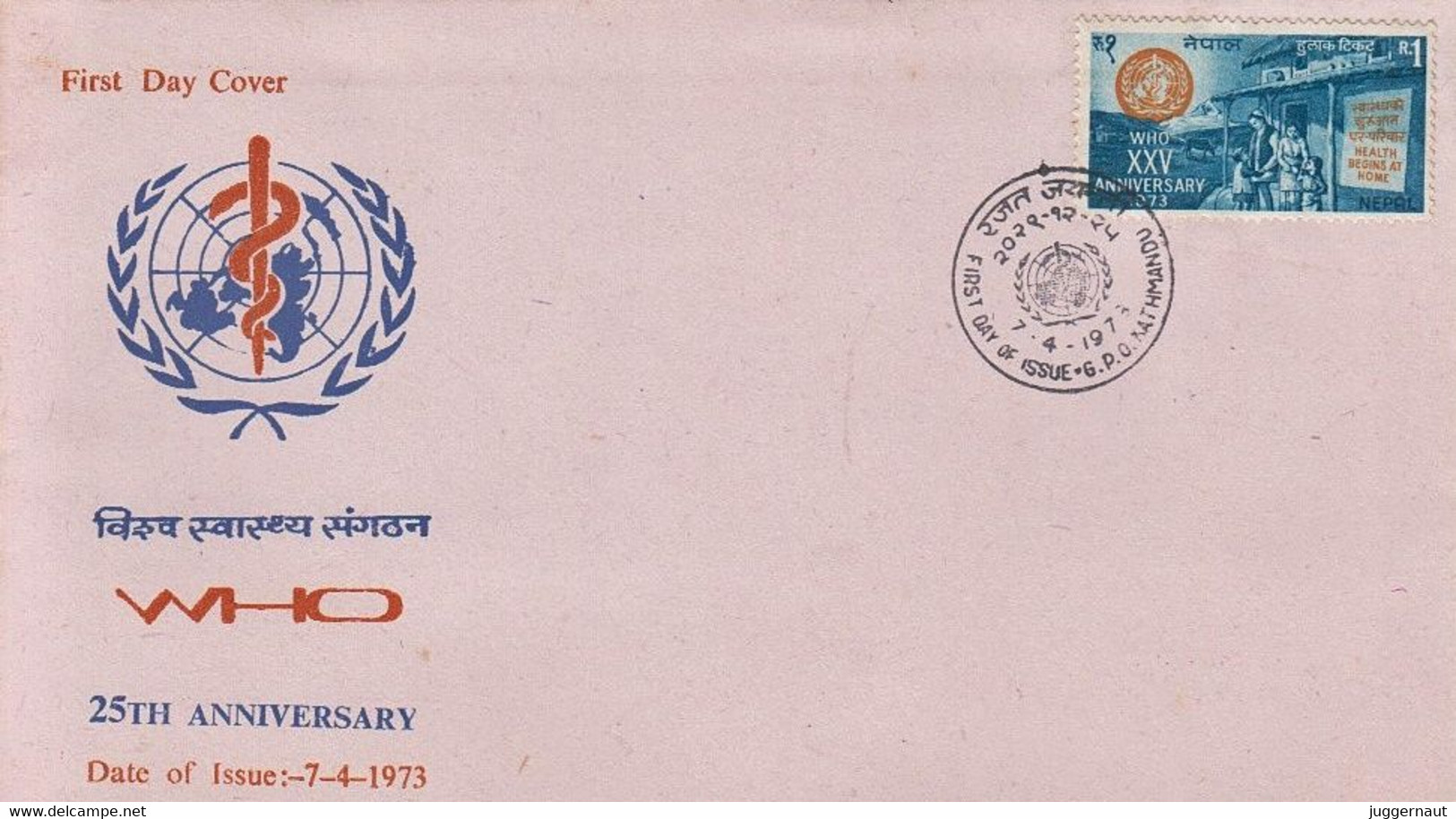 WHO Silver Jubilee FDC 1973 NEPAL - WHO