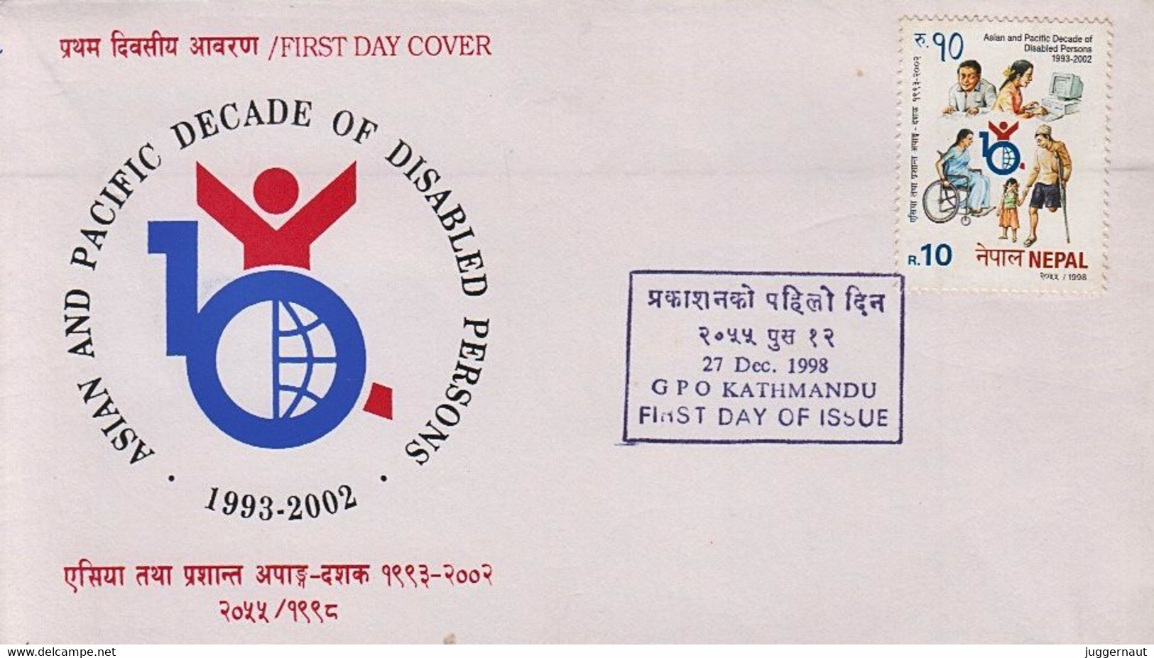 ASIAN PACIFIC Disabled Decade FDC 1998 NEPAL - Handicaps