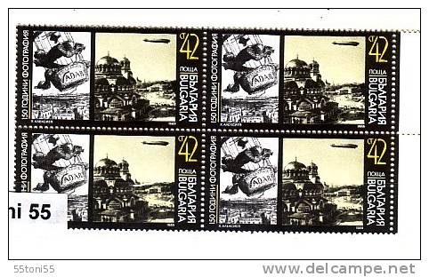 Bulgaria / Bulgarie 1989 150th Anniv Of Photography 1v.-MNH   Block Of Four - Photographie