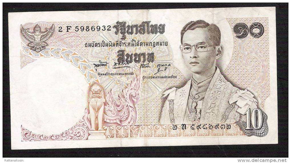 THAILAND   P83i 10  BAHT   1969 #2F   Signature 49    VF     NO P.h. ! - Thaïlande