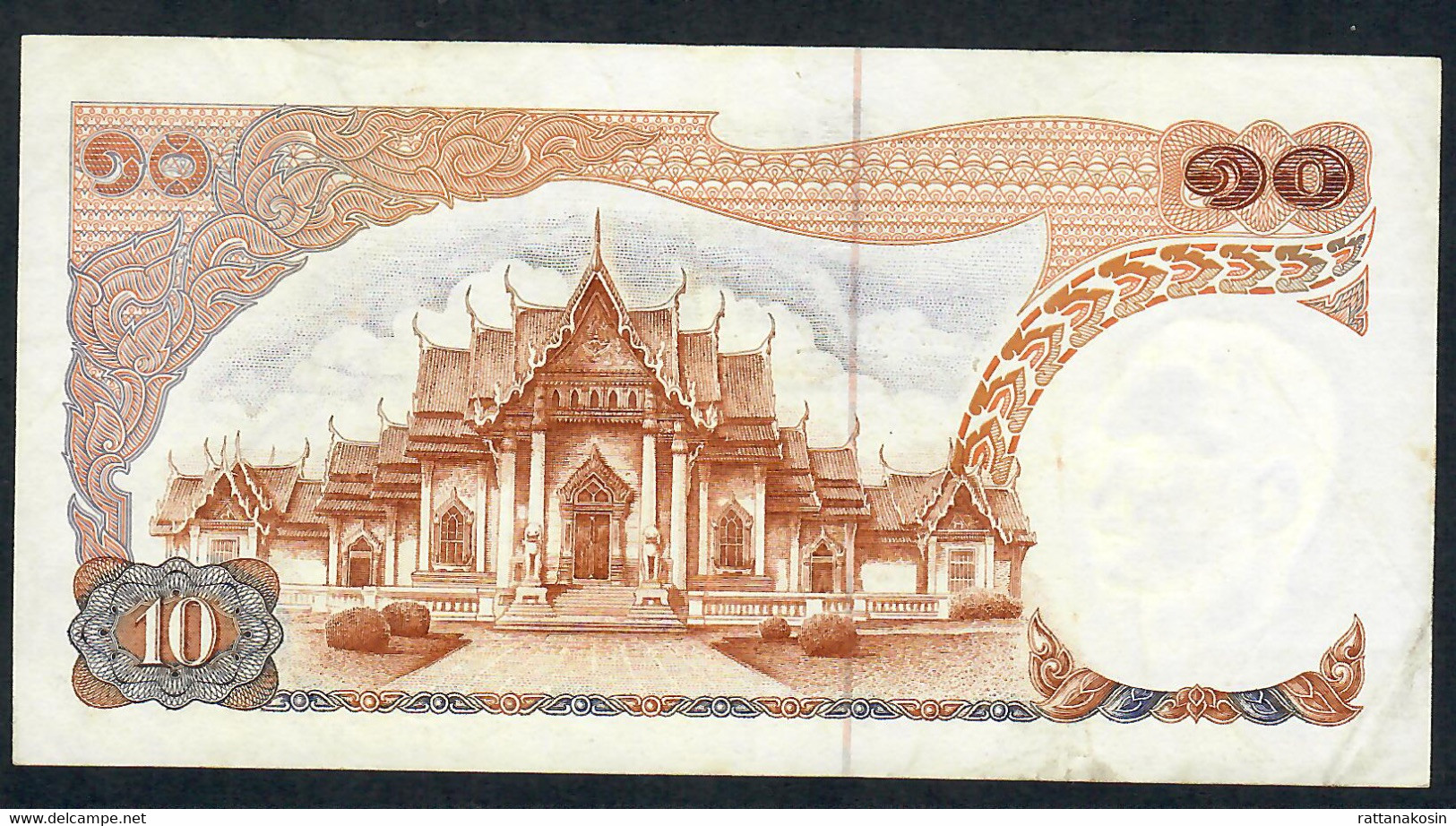 THAILAND   P83i 10  BAHT   1969 #2F   Signature 49    VF     NO P.h. ! - Thailand