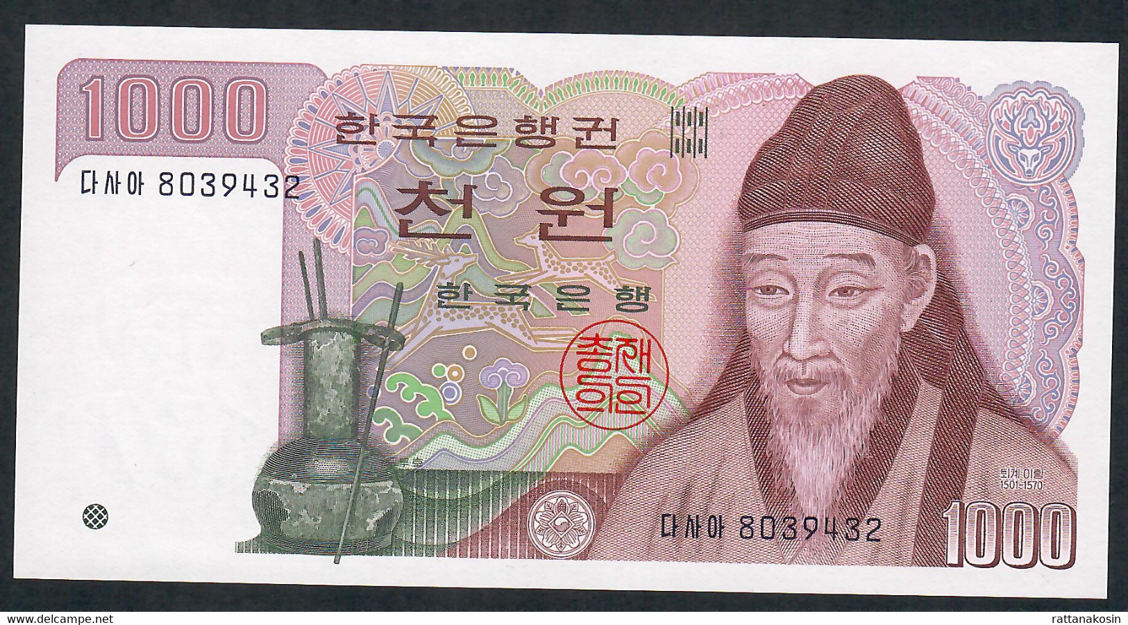 KOREA SOUTH   P47   1000  WON    1983    UNC. - Korea (Süd-)