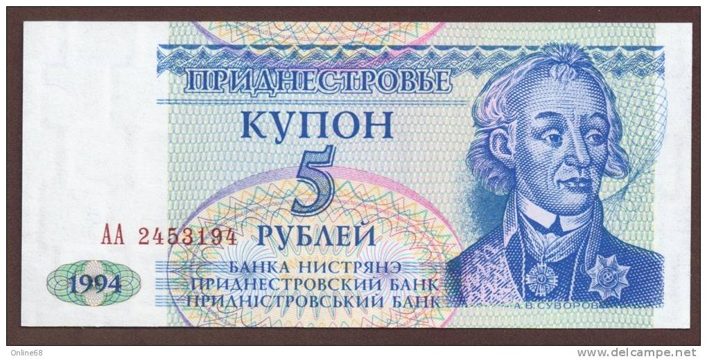 TRANSDNIESTR  5 Rubley 1994 P# 17  UNC    General Alexander Vassilyevich Suvorov - Otros – Europa