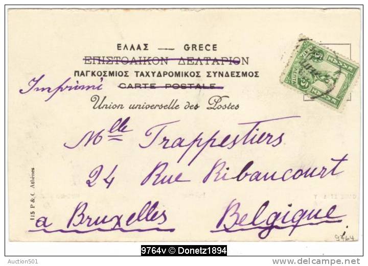 09764g ATHÈNES - Rue Du STADE - 1903 - Grèce