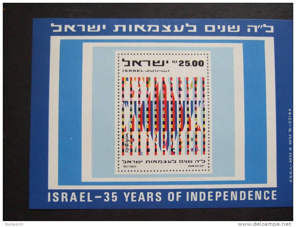 ISRAEL  1983  MICHEL Block 23     MNH **     (IS16-NVT) - Hojas Y Bloques