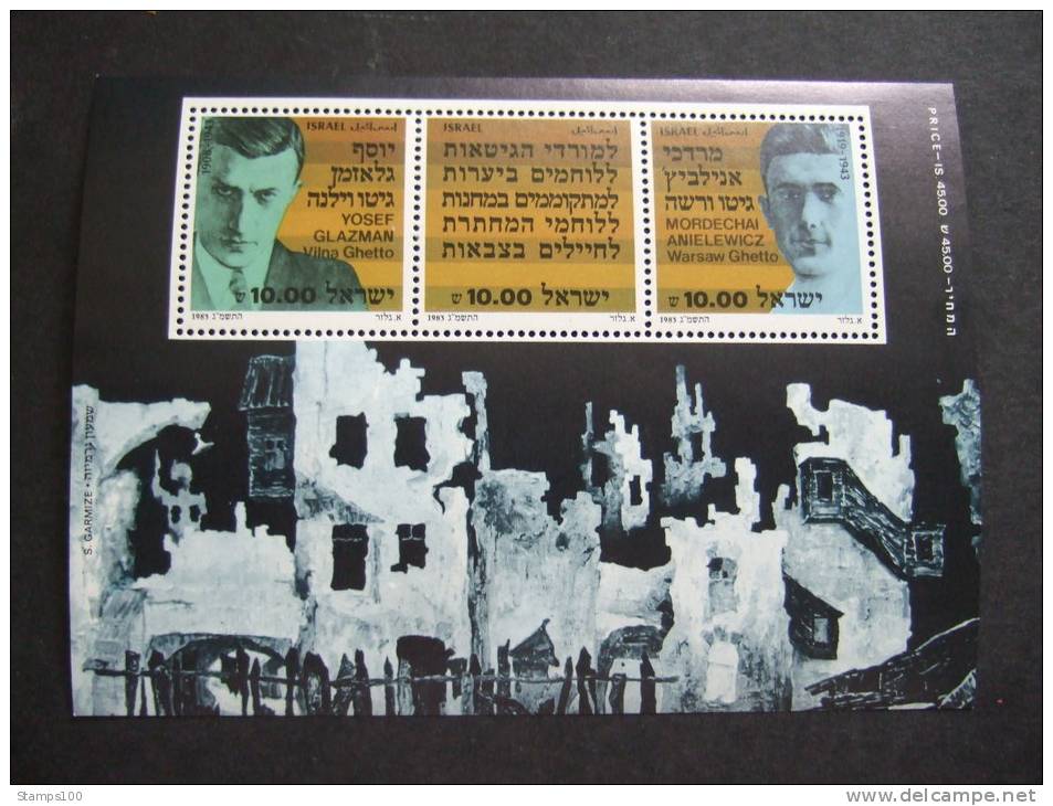 ISRAEL  1983  MICHEL Block 24     MNH **     (IS16-NVT) - Blocs-feuillets