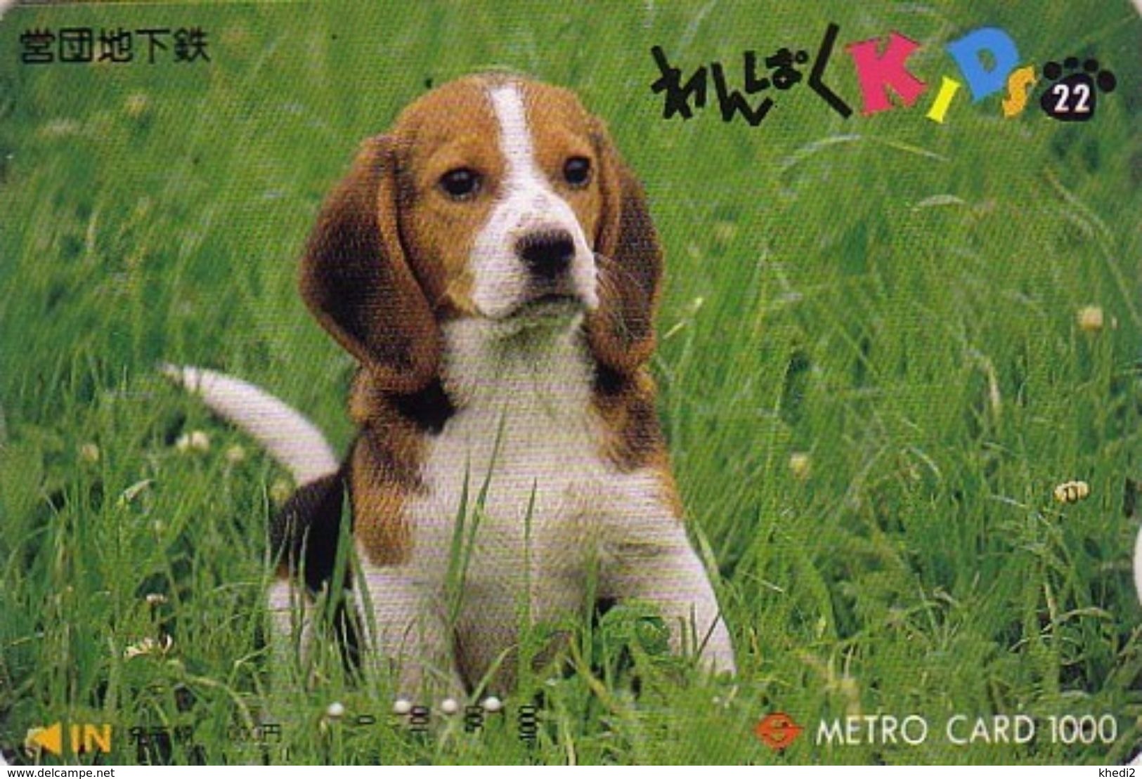 Carte Prépayée Japon - Série Kids 1 - 22/22 -ANIMAL - CHIEN BEAGLE - DOG Japan Subway Card - HUND Metro Karte - 983 - Chiens