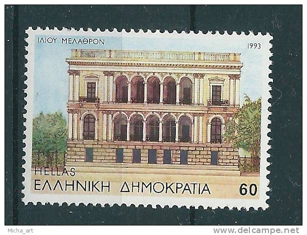 Greece 1993 Buildings Of Athens MNH ** S0523 - Neufs