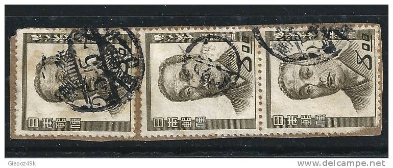 ● JAPAN 1950 - Pedagogo - N.° 443 Usati, Serie Completa - Cat. ? € - Lotto N. 289 - Oblitérés