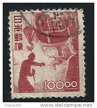 ● JAPAN 1948 / 49 - FUSIONE - N.° 401a Usato , Senza Filigrana - Cat. ? € - Lotto N. 304 - Used Stamps