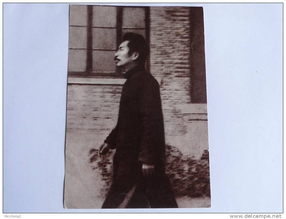 LU HSUN On This Way To Deliver A Speech At The Kwanghua University In SHANHAI In 1927 - China