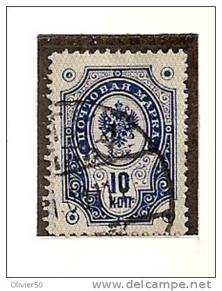 Finlande (1891)   - "Armoiries" Oblitérés - Used Stamps