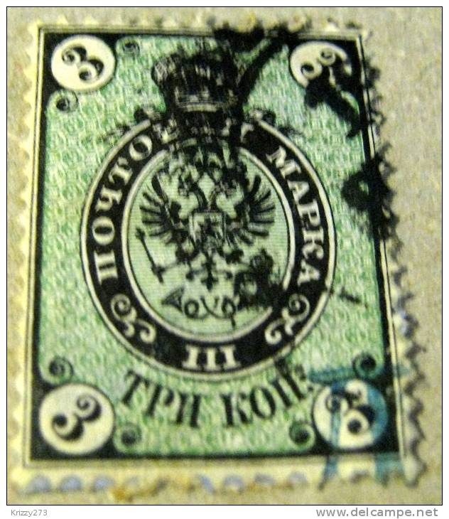 Russia 1864 Coat Of Arms 3k - Used - Used Stamps