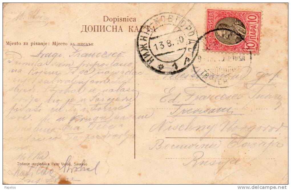 1910 CARTOLINA SARAJEVO - Covers & Documents