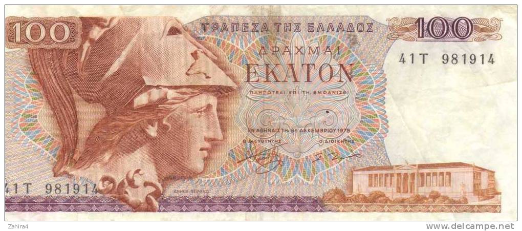 100 ? - 1978 - Greece