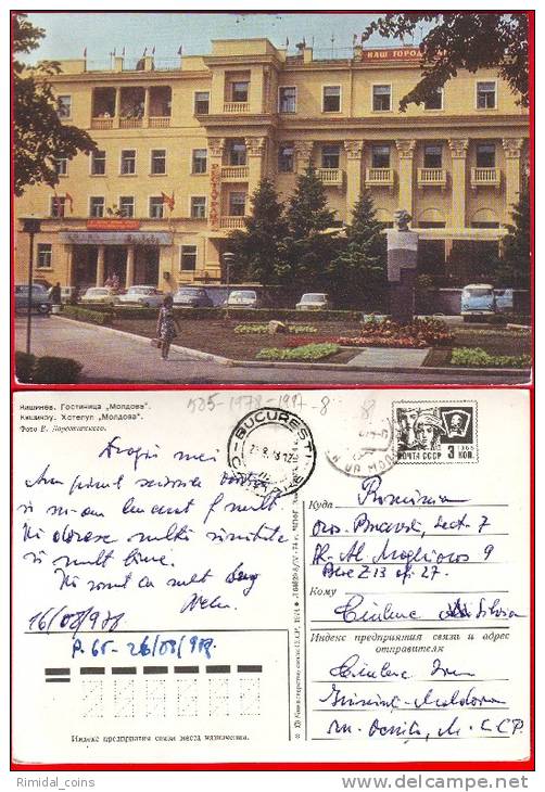 Moldova, Chisinau / Kishinev - Hotel Moldova 1974, Internationally Circulated - Moldawien (Moldova)