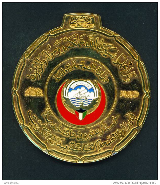 KUWAIT  -  1980´s  25 Years Of Government Service Medallion As Scans With Case (heavy) - Other & Unclassified