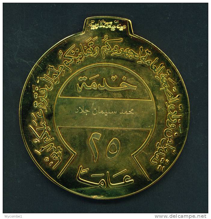 KUWAIT  -  1980´s  25 Years Of Government Service Medallion As Scans With Case (heavy) - Other & Unclassified