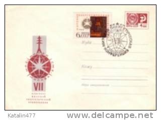 1968. USSR, International Congress And Assemblies, With First Day Cancellation, On Stamped Cover - Lettres & Documents