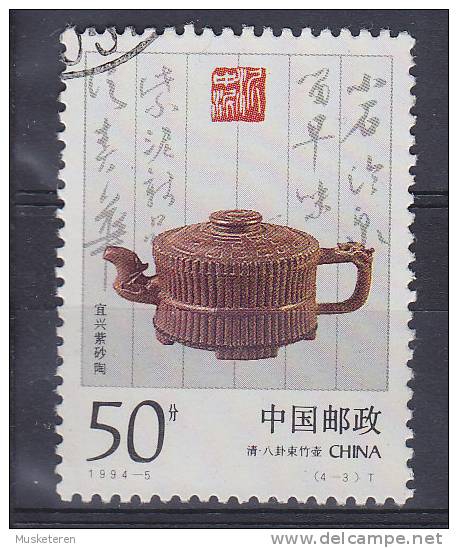 China Chine 1994 Mi. 2531   50 F Teekannen Aus Yixing (Qing-dynastie) - Oblitérés