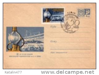 1968. USSR, 50th Anniv.of The First Radio-Laboratory,in Nishni-Novgorod,, With First Day Cancellation, On Stamped Cover - Lettres & Documents