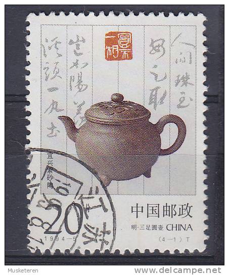 China Chine 1994 Mi. 2529      20 F Teekannen Aus Yixing (Ming-dynastie) - Oblitérés