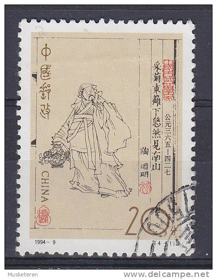 China Chine 1994 Mi. 2535      20 F Schriftsteller Des Alten China Tao Yuan-ming (365-427) - Used Stamps