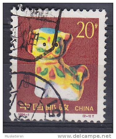 China Chine 1994 Mi. 2515     20 F Jahr Des Hundes Spielzeughund - Oblitérés